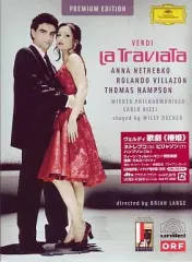 2025年最新】アンナ・ネトレプコの人気アイテム - メルカリ