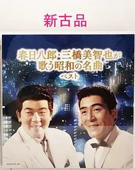 2024年最新】あの頃の歌 5枚組の人気アイテム - メルカリ 2024年最新】あの頃の歌 5枚組の人気アイテム - メルカリ