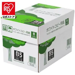 【公式】コピー用紙 B5 2500枚 APP 高白色 ホワイトコピー用紙 B5 白色度93% 紙厚0.09mm 2500枚(500枚×5冊) WC904PEI (D)のサムネイル