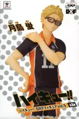 【中古】フィギュア 月島蛍 「ハイキュー!!」 DXFフィギュアvol.5