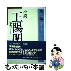 2024年最新】明徳出版社の人気アイテム - メルカリ