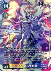 2025年最新】ルーチェモン 希少の人気アイテム - メルカリ