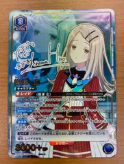 カードリスト｜ユニオンアリーナ｜UNION ARENA