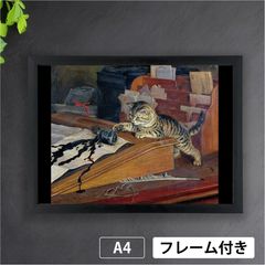 フランク・ペイトン「鏡よ、鏡、世界で一番美しいのは誰？」工芸画 複製画印刷 猫 フランク・ペイトン「鏡よ、鏡、世界で一番美しいのは誰？」工芸