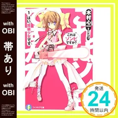 ヴァイスシュヴァルツ ツンデレ魔装少女ハルナ　 SP 新裁断　銀箔 メーカー直売】の商品をすべて ツンデレ魔装少女ハルナ ヴァイス