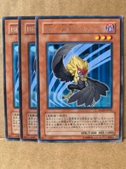 M2061 遊戯王 BF－月影のカルート RGBT-JP012 レア 3枚 - メルカリ