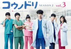 2025年最新】コウノドリ dvdの人気アイテム - メルカリ