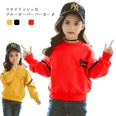 パーカー キッズ パーカ 子供服 女の子 プルーオーバー トップス トレーナー ガールズ ドルマンスリーブ スウェット アウター ゆったり ジュニア 無地 春秋 送料無料 韓国風 110 120 13#mercy122