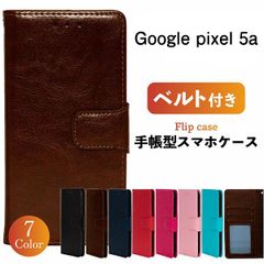 Google Pixel 5a グーグル ピクセル スマホケース 手帳型 ケース 携帯 カバー 耐衝撃 ベルト レザー 革 スタンド カード収納 手帳 かっこいい おしゃれ