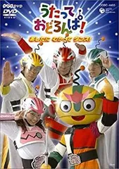 2025年最新】うたっておどろんぱ dvdの人気アイテム - メルカリ