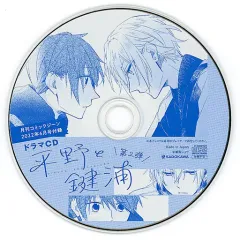 平野と鍵浦 平野大河 まとめ売り 2025年最新】平野と鍵浦 cdの人気アイテム - メルカリ