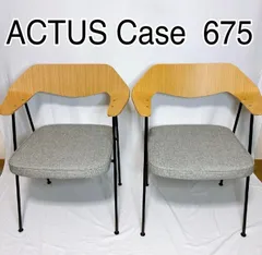 2025年最新】675チェア アクタスの人気アイテム - メルカリ
