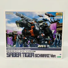 2024年最新】ZOIDS セイバータイガーシュバルツ仕様の人気アイテム 