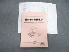 2025年最新】他の出品商品はこちらからご確認くださいの人気アイテム