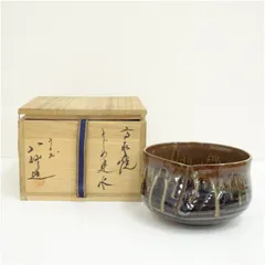 十二代　高取八仙　煎茶器揃　共箱　東Y7-0821①タサオ 2025年最新】八仙 高取焼の人気アイテム - メルカリ