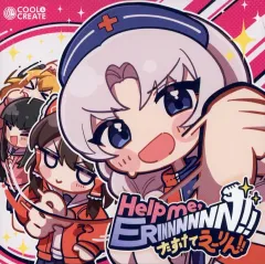 【中古】同人音楽CDソフト Help me ERINNNNNN!! ～たすけてえーりん!!～ / COOL＆CREATE