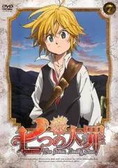 七つの大罪 DVD全巻セット 1期 2期 3期 合計32枚セット