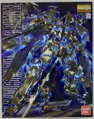 2025年最新】mg フェネクスの人気アイテム - メルカリ