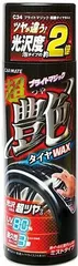 カーメイト　ケミカル　ブライトマジック　超艶タイヤワックス　480ml