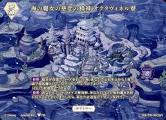 ビルディバイド プレミアムブースター fgo 雨の魔女トネリコ BR サイン