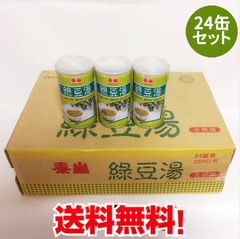 108本セット】マルサン 調整豆乳 麦芽 抹茶 豆乳 まとめ売り 飲料 美容