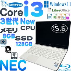 NEC  LaVie LS350 M　/　PC-LS350MSW　 ノートパソコン　 3世代Core i3 3120M 　 SSD 128GB  　メモリー8GB 　　カメラ　　　ブルーレイ　　15.6インチ