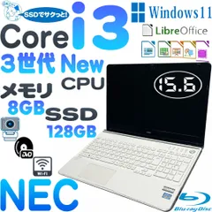 2024年最新】ＮＥＣ ＬＡＶＩＥ ＬＳ35の人気アイテム - メルカリ