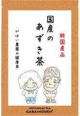 北海道産 あずき茶 5g×40包【がばい農園公式】