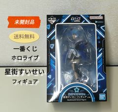 【未開封品】一番くじ ホロライブ 星街すいせい フィギュア 送料無料  3030