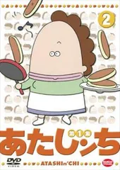 2025年最新】あたしンち 第1集 1 [レンタル落ち]の人気アイテム