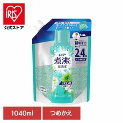 【公式】レノア 煮沸ﾚﾍﾞﾙ消臭抗菌ビーズ みずみずしく香るフレッシュグリーンの香りつめかえ用特大  P&G