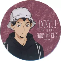 【中古】バッジ・ピンズ 北信介(レジャーver.) BIG缶バッジ 描き下ろしイラスト 「ハイキュー!! TO THE TOP × 東武動物公園」