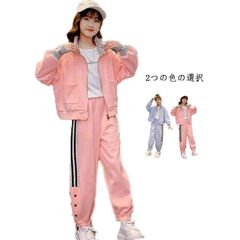 新品 キッズ スポーツジャージ 上下セット 通気性抜群 長袖パーカー＆ジョガーパンツ 修学旅行 キャンプ 体育授業 運動着 女の子向け 速乾素材 動きやすいデザイン   xzdsgbj