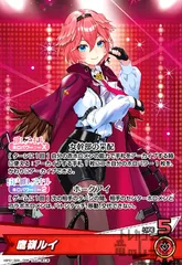 2025年最新】鷹嶺ルイ スリーブの人気アイテム - メルカリ
