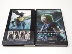 FINAL FANTASY VII ADVENT CHILDRENポストカード集 FINAL FANTASY VII ADVENT CHILDRENポストカード集 - メルカリ