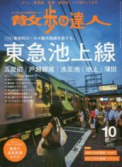 Item thumbnail for item dc450b33-34a4-4126-b845-1f2a5f35d48c