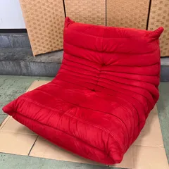 M【am様専用】ligne roset リーンロゼ TOGO トーゴ 1P ソファ レッド  タグ付き 正規品 直接引き取り歓迎！横浜市保土ヶ谷区今井町