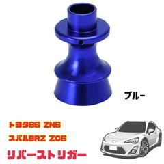 【スペアボディ】AE86 トレノ 1/10 タミヤ ステッカー付属 TT-01 Amazon | 【スペアボディ】 AE86 トレノ 1/10 タミヤ ステッカー