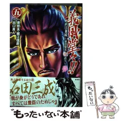 義風堂々直江兼続月語り、酒語り、花語り、黒田官兵衛　セット 義風堂々直江兼続月語り、酒語り、花語り、黒田官兵衛 セット