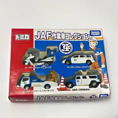 2024年最新】トミカ JAF 作業車の人気アイテム - メルカリ