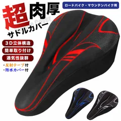 TREKレッド スポーツサイクル Xindaサドル Wellgoペダル 【公式通販】 TREKレッド スポーツサイクル Xindaサドル Wellgoペダル 【公式通販】