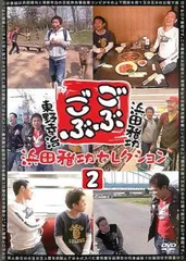 【非売品】ごぶごぶステッカー　浜田雅功　北山宏光 2025年最新】ごぶごぶ ステッカーの人気アイテム - メルカリ
