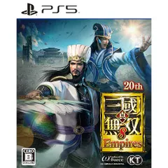 【新品/在庫あり】[PS5ソフト] 真三國無双8 エンパイアーズ 通常版 [ELJM-30061]
