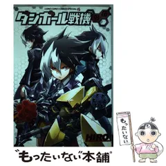 LBX オーディン コロコロ応募者全員サービス品 2025年最新】ダンボール戦機 コロコロの人気アイテム - メルカリ