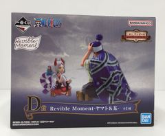 BANDAI SPIRITS　一番くじ　ワンピース D賞 Revible Moment ヤマト＆某 【中古】 【未開封品】 【26-20231026-A015】
