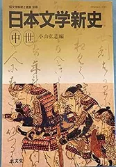2025年最新】新解釈日本史 dvdの人気アイテム - メルカリ