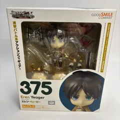 最終値下げ♡ねんどろいど♡進撃の巨人♡ Amazon.co.jp: グッドスマイルカンパニー(GOOD SMILE COMPANY
