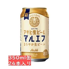 2025年最新】マルエフ キャンペーンの人気アイテム - メルカリ