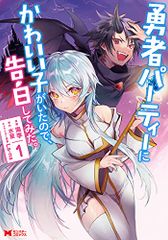 【中古】 白鳥の歌/東京創元社/アガサ・クリスティー 白鳥の歌 (創元推理文庫 M ク 2-20 クリスティ短編全集 2