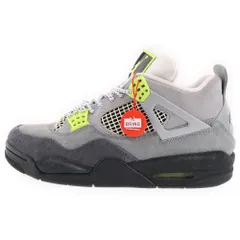 Nike Air Jordan 4 グレー/イエロー スニーカー NIKE AIR JORDAN 4 RETRO 